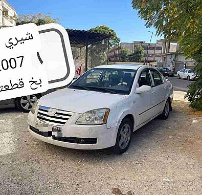 شيري 516
