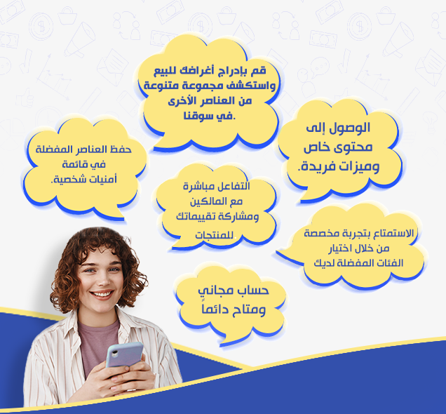 gc-marketplace login image